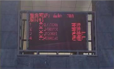 常州派特稱重設備有限公司